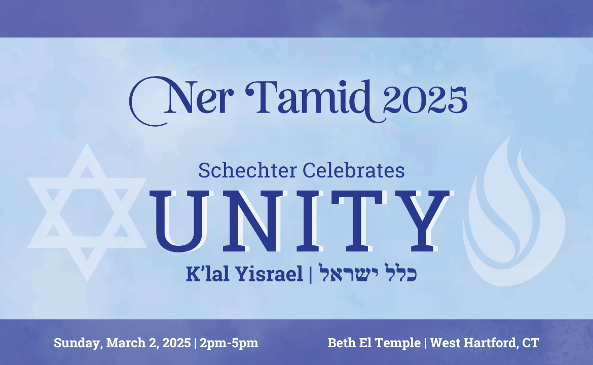 Ner Tamid 2024